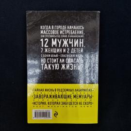 Картинка 3