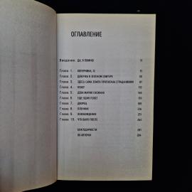 Картинка 5
