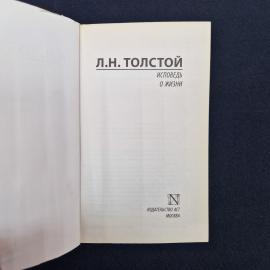 Картинка 4