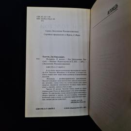 Картинка 5