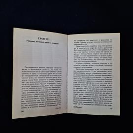 Картинка 6