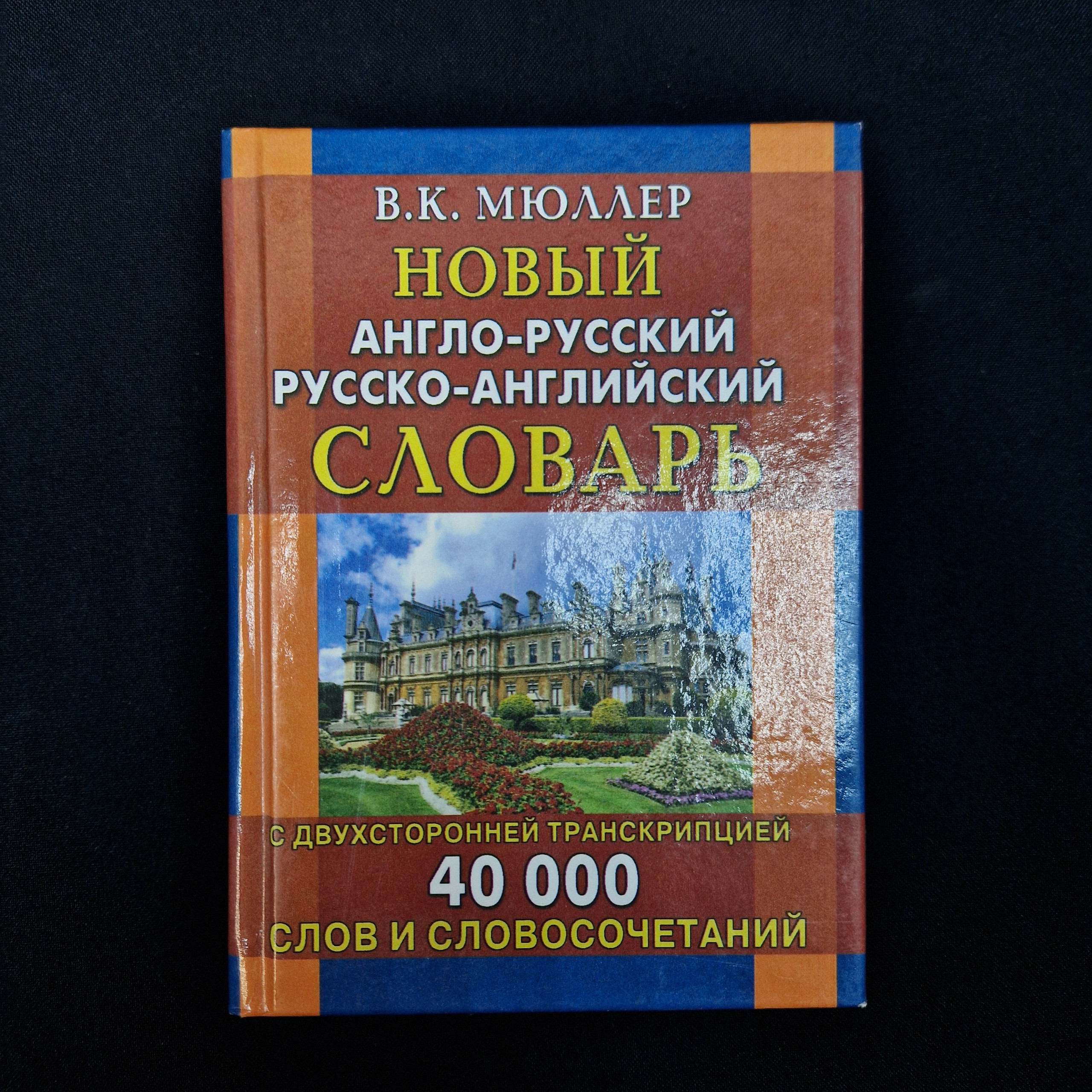 Картинка 1