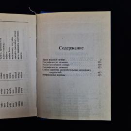 Картинка 7