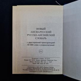 Картинка 8