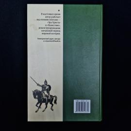 Картинка 3
