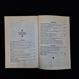Картинка 7