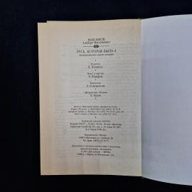 Картинка 8
