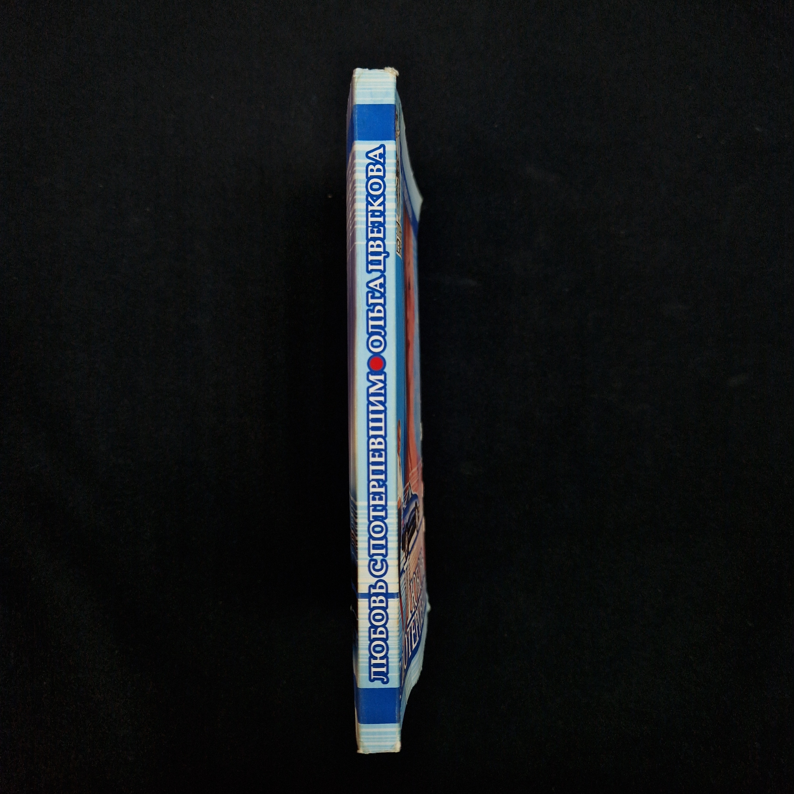 Картинка 2