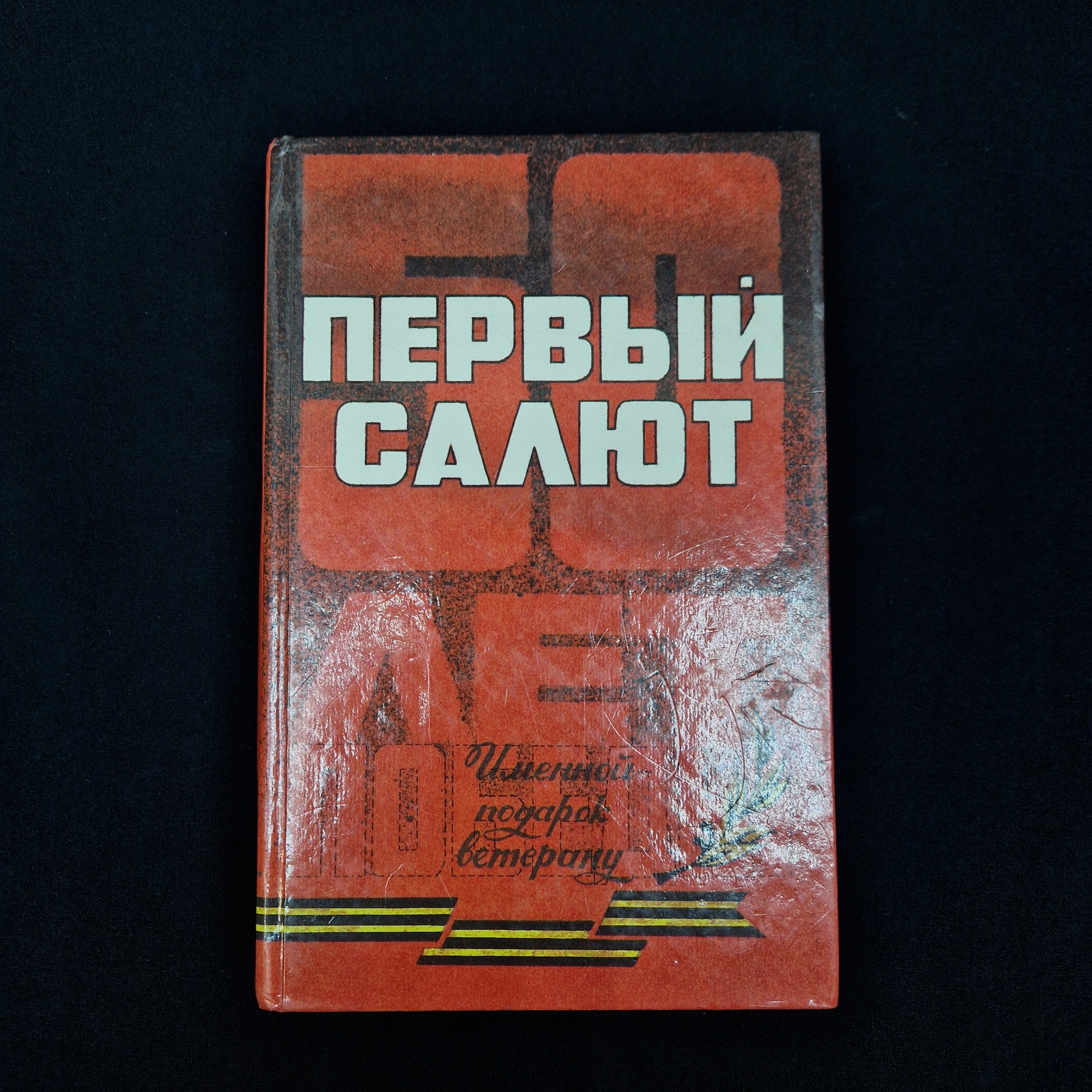 Картинка 1
