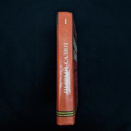 Картинка 2