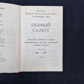Картинка 5