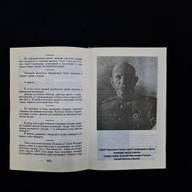 Картинка 7