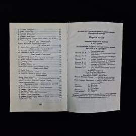 Картинка 9