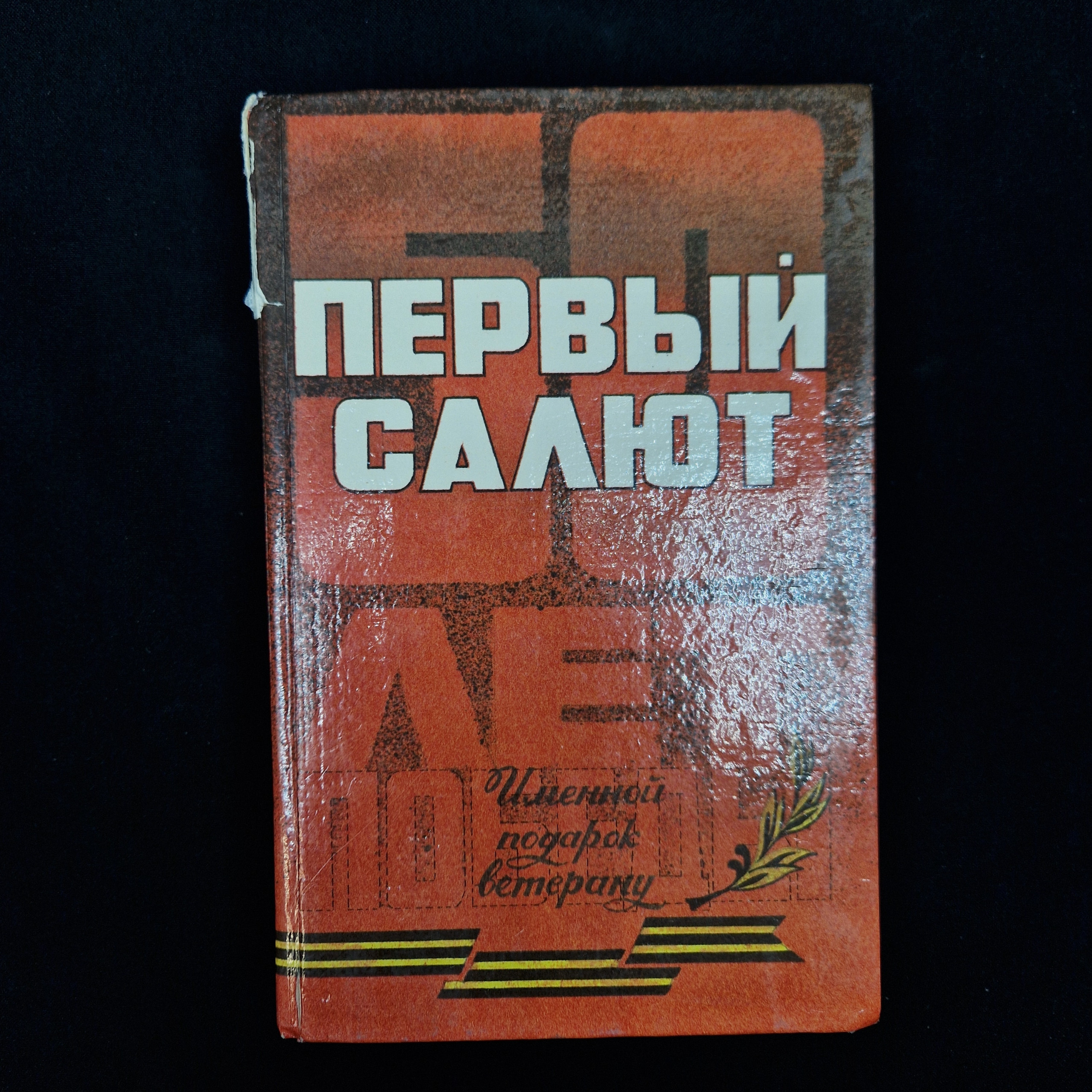 Картинка 1
