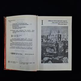 Картинка 5