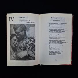 Картинка 6