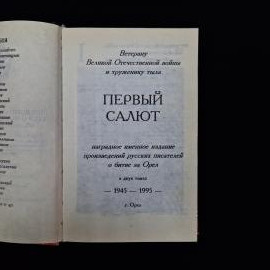 Картинка 4