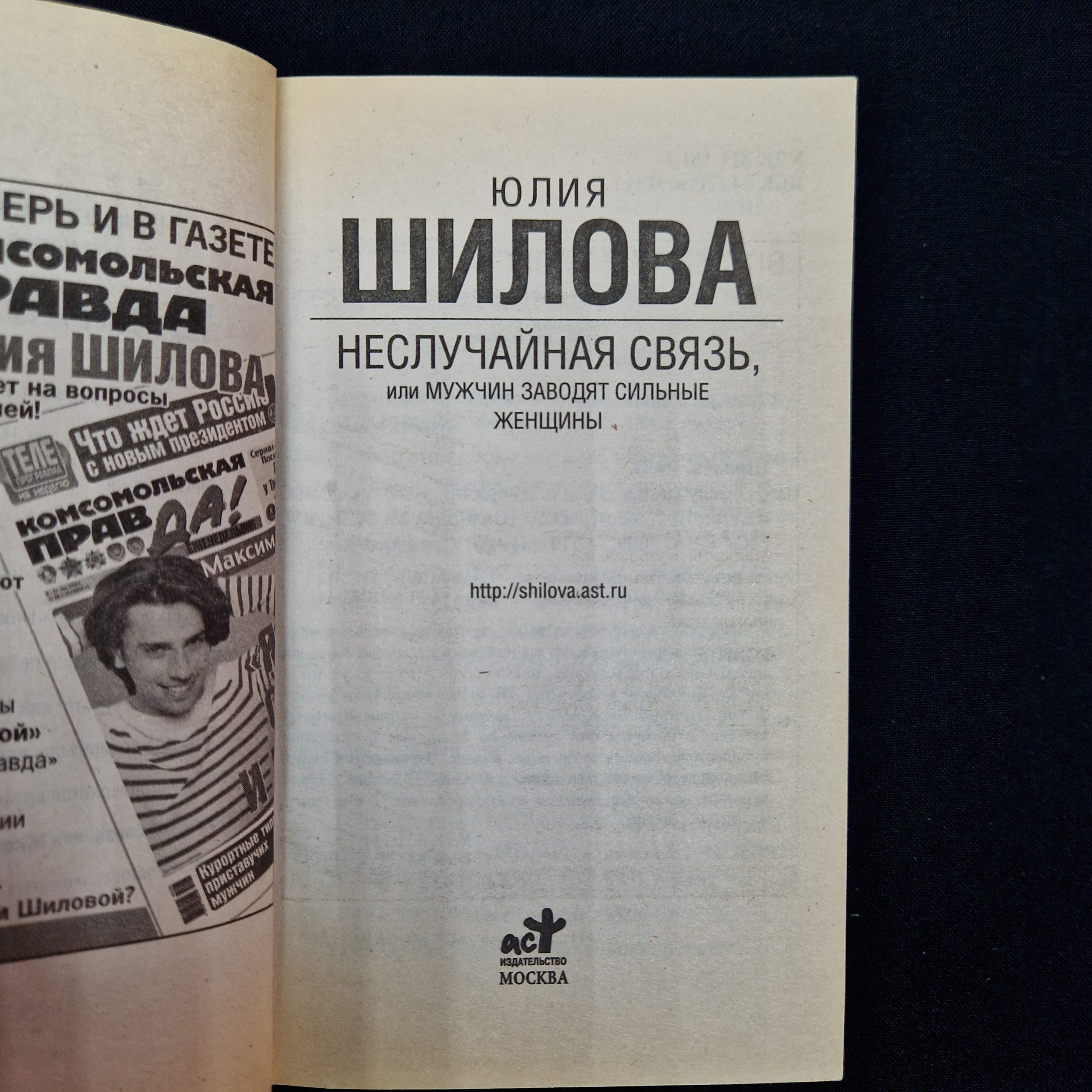 Картинка 5