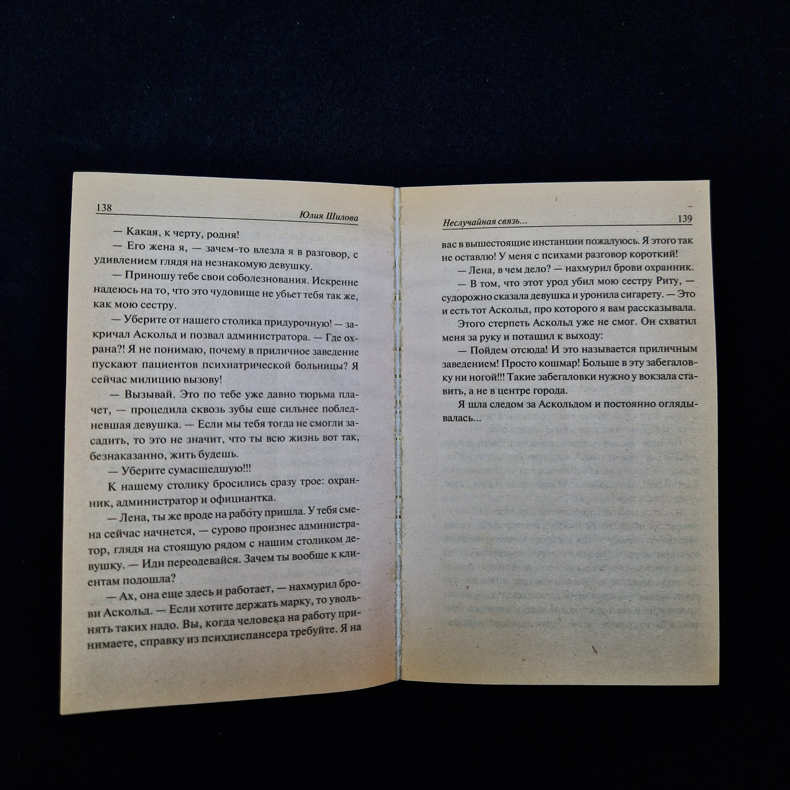 Картинка 7