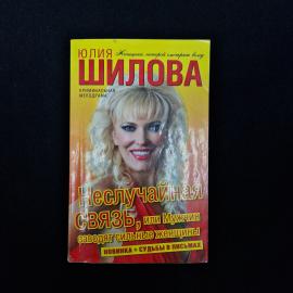 Картинка 1