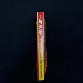 Картинка 2