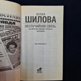 Картинка 5