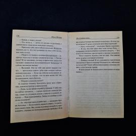 Картинка 7