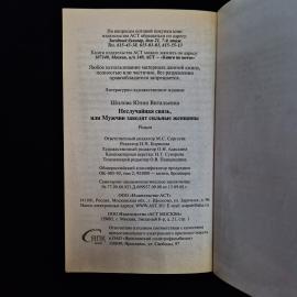 Картинка 8