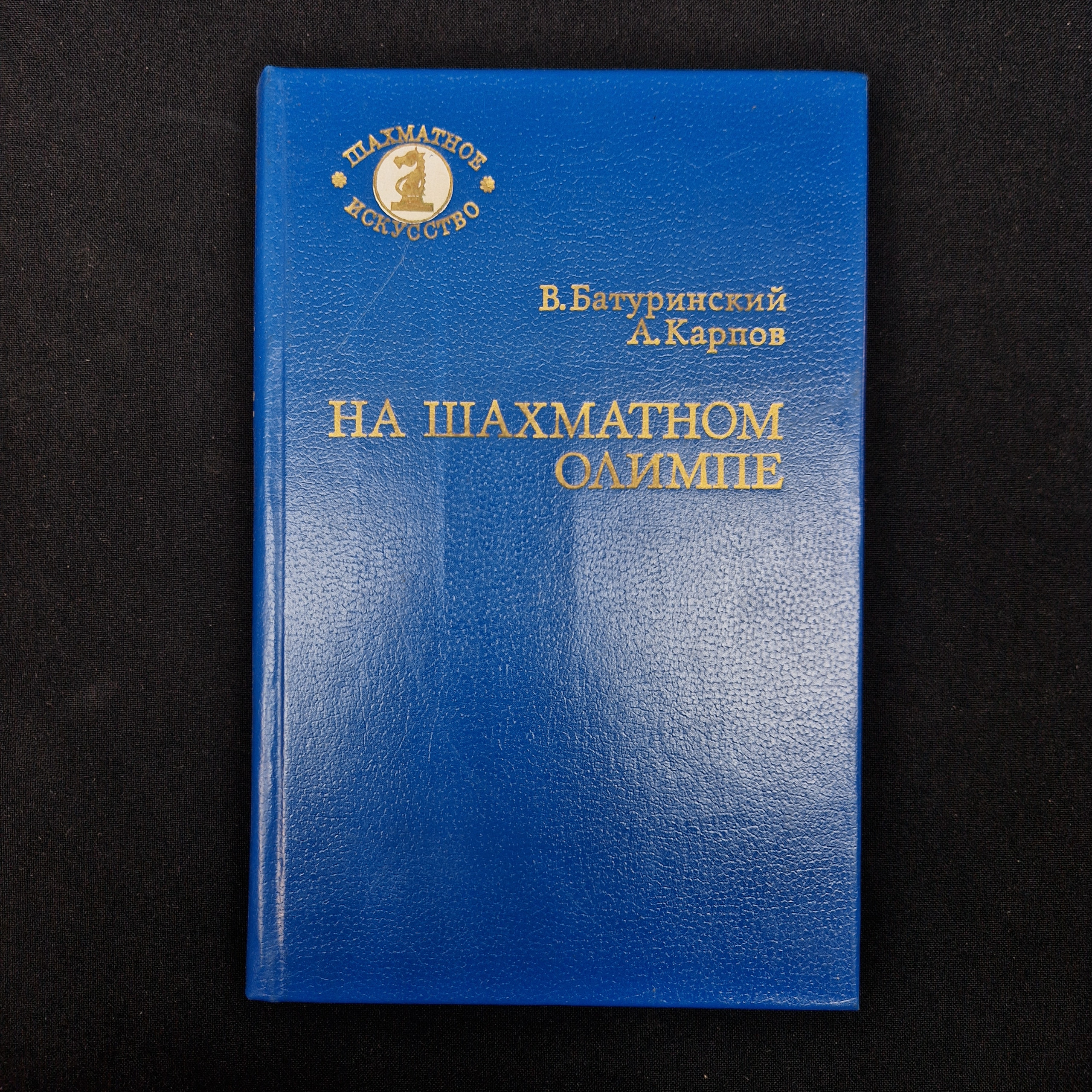 Картинка 1