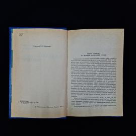 Картинка 5