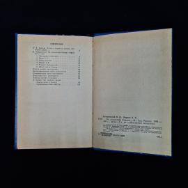 Картинка 7
