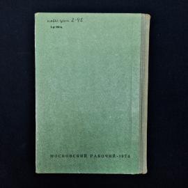 Картинка 3