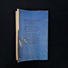 Картинка 3
