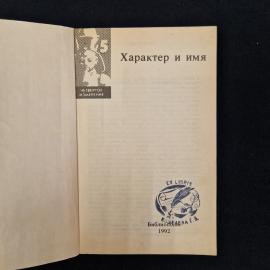 Картинка 4