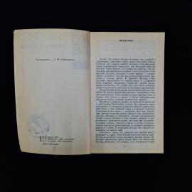 Картинка 5