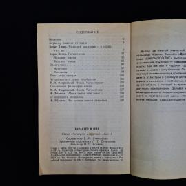 Картинка 7