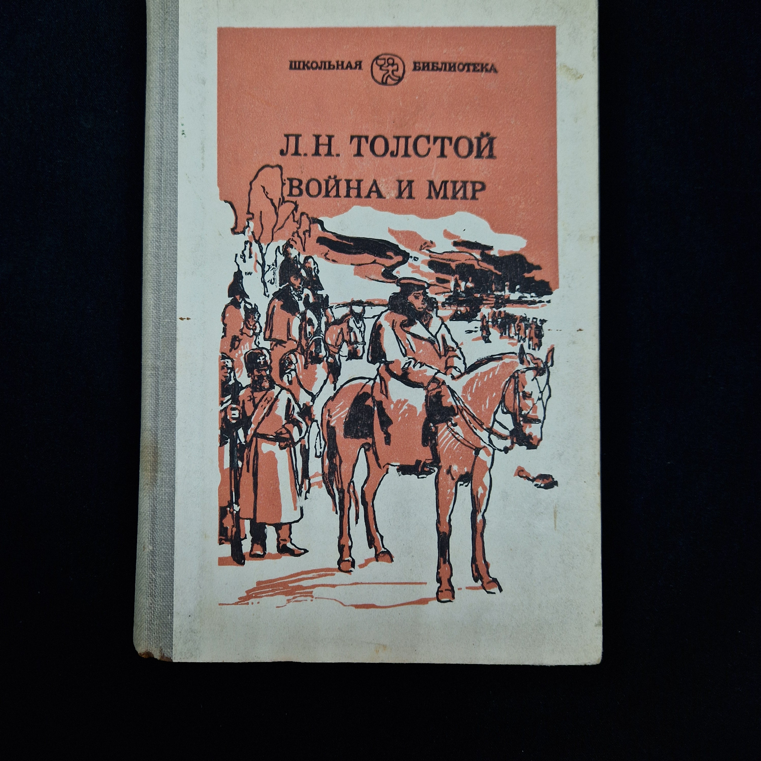Картинка 1