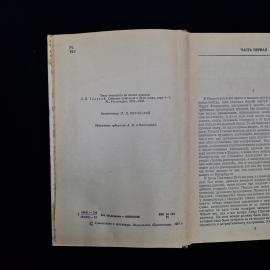 Картинка 3