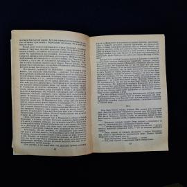 Картинка 4