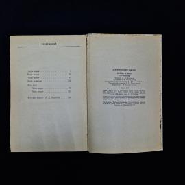 Картинка 5