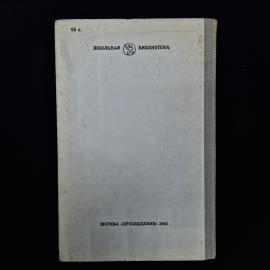 Картинка 7