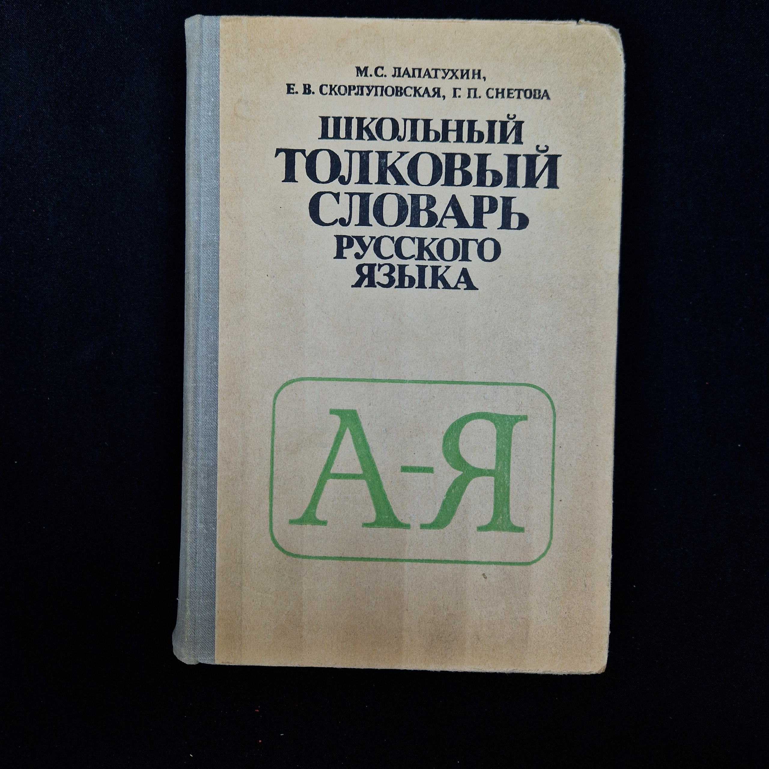 Картинка 1
