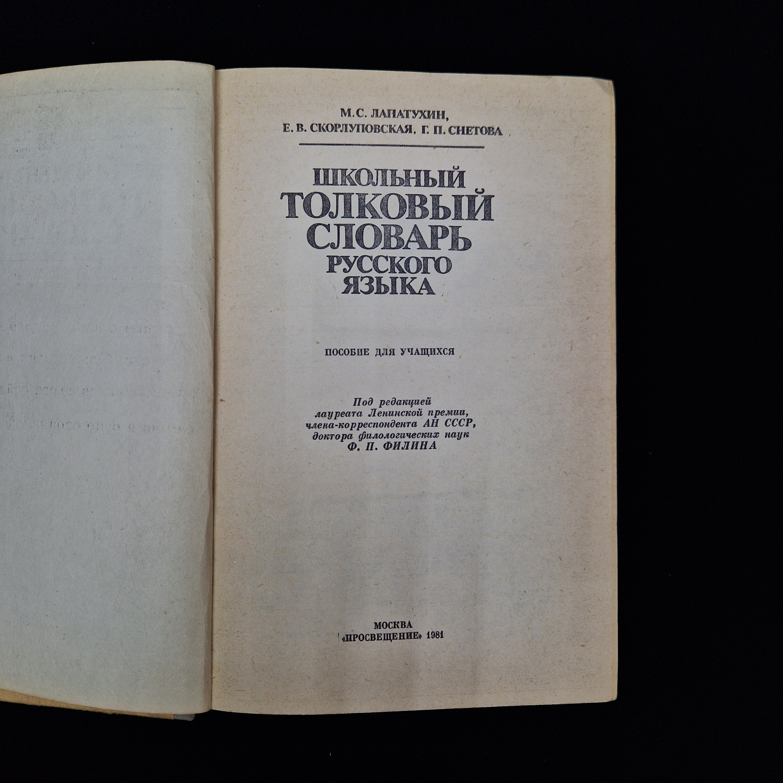 Картинка 4