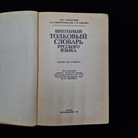 Картинка 4