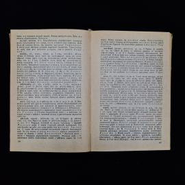 Картинка 6