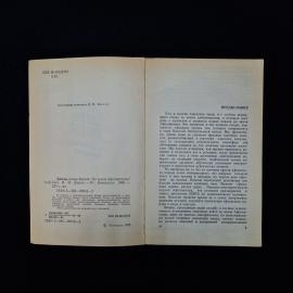 Картинка 4