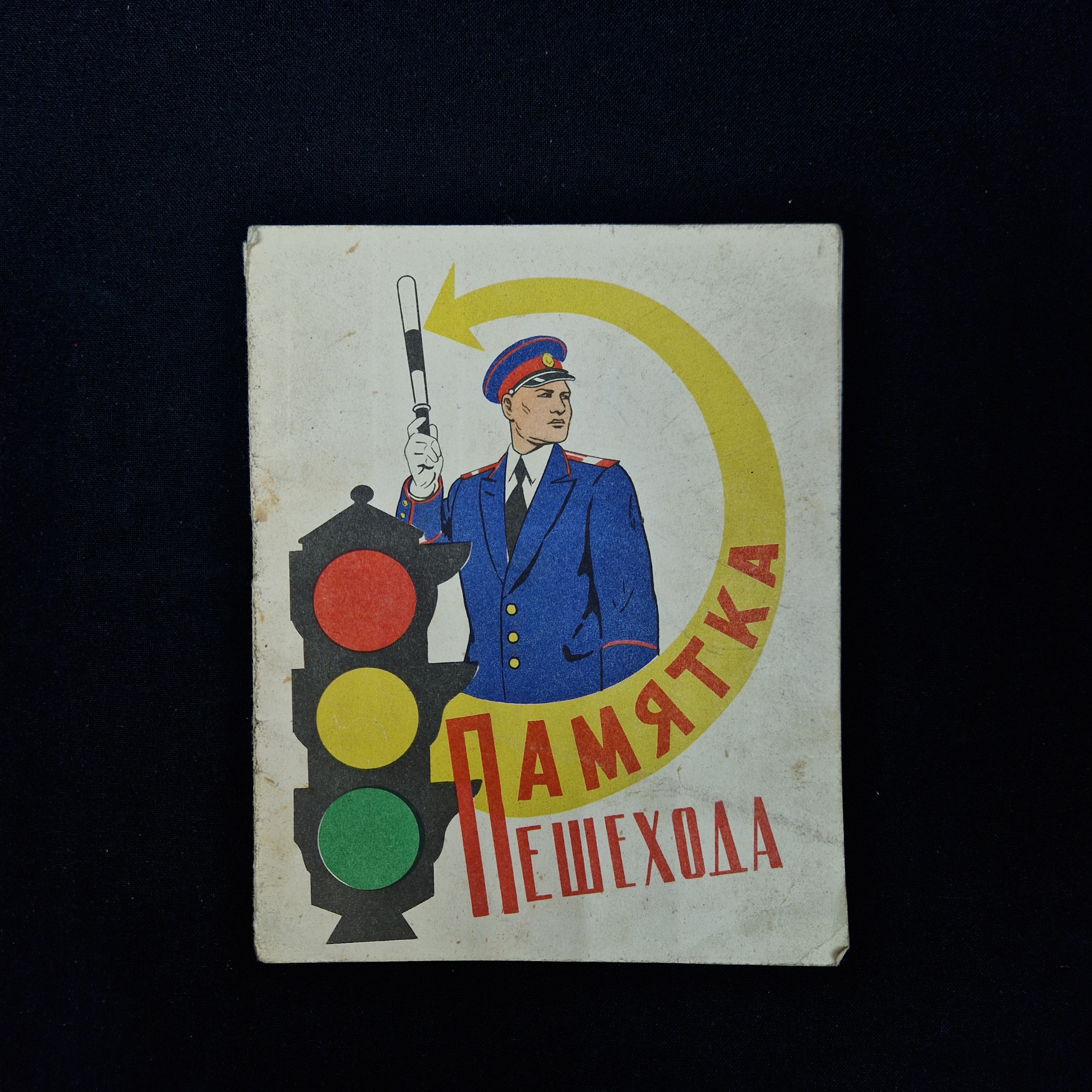 Картинка 2