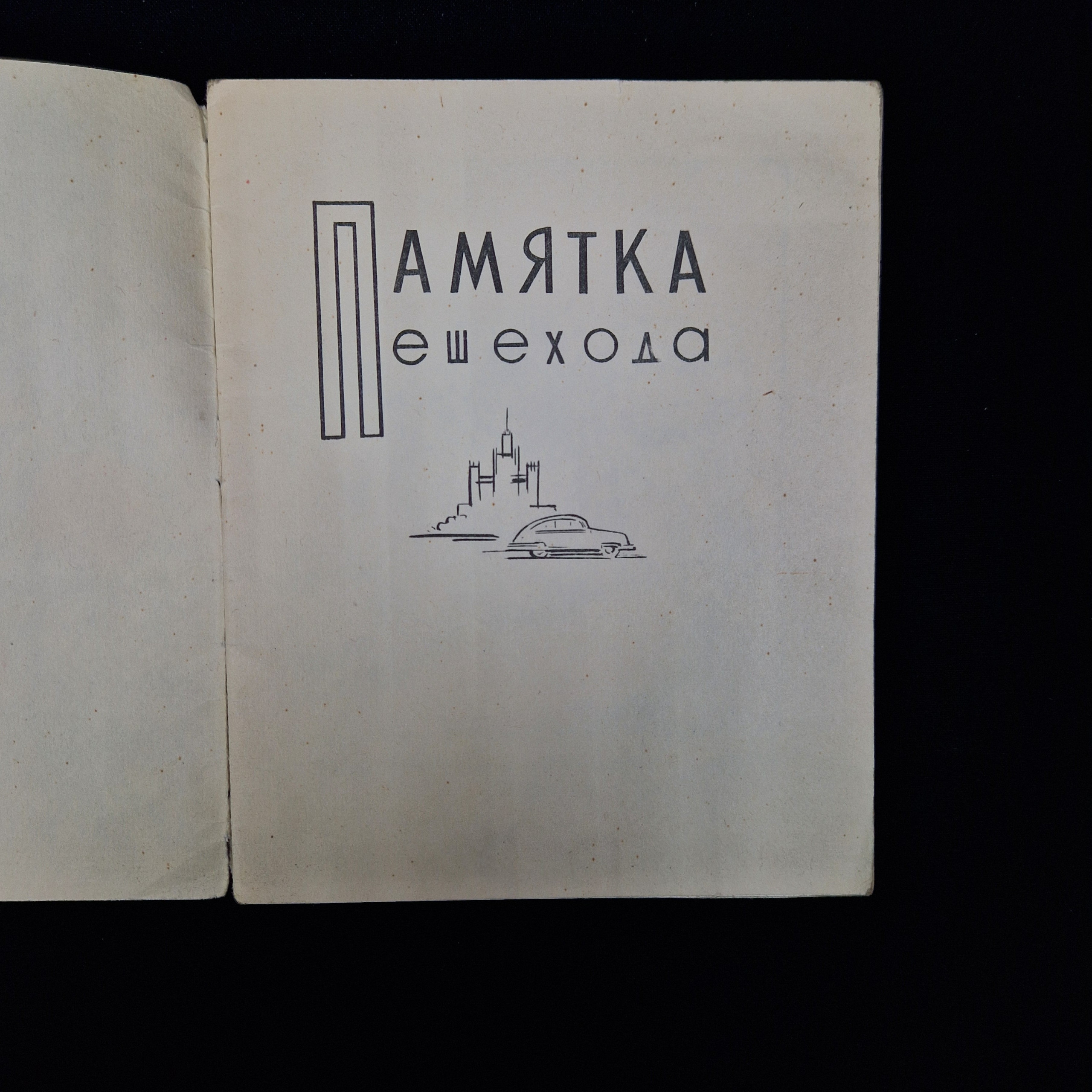 Картинка 4