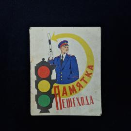 Картинка 2