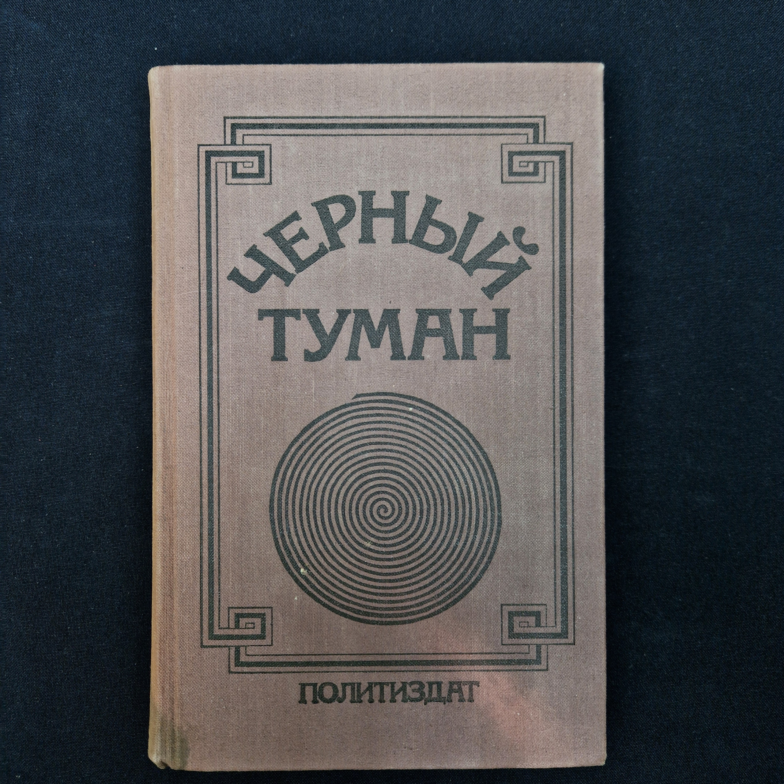 Картинка 1